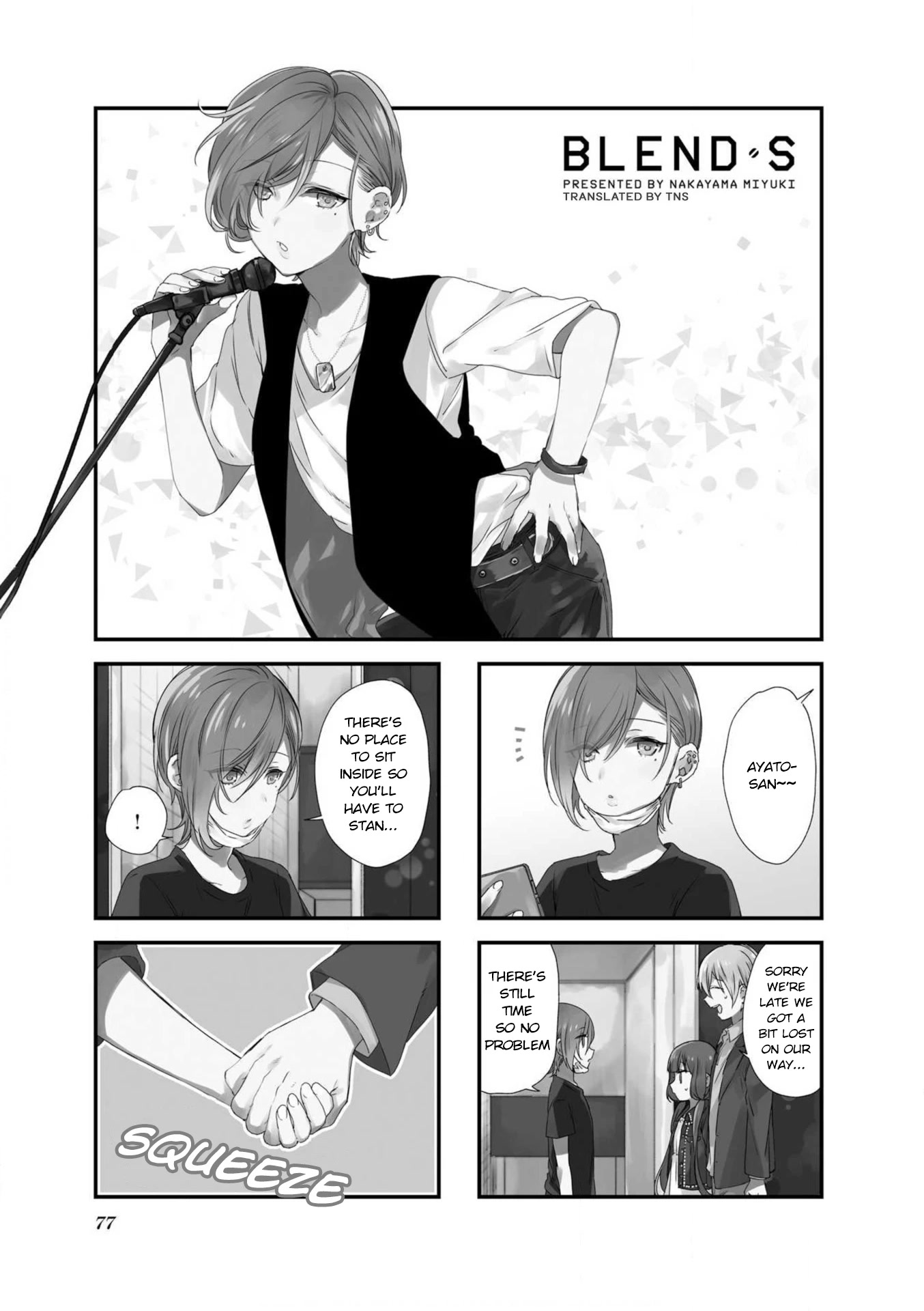 Blend S Chapter 65 page 1 - Chapter 65