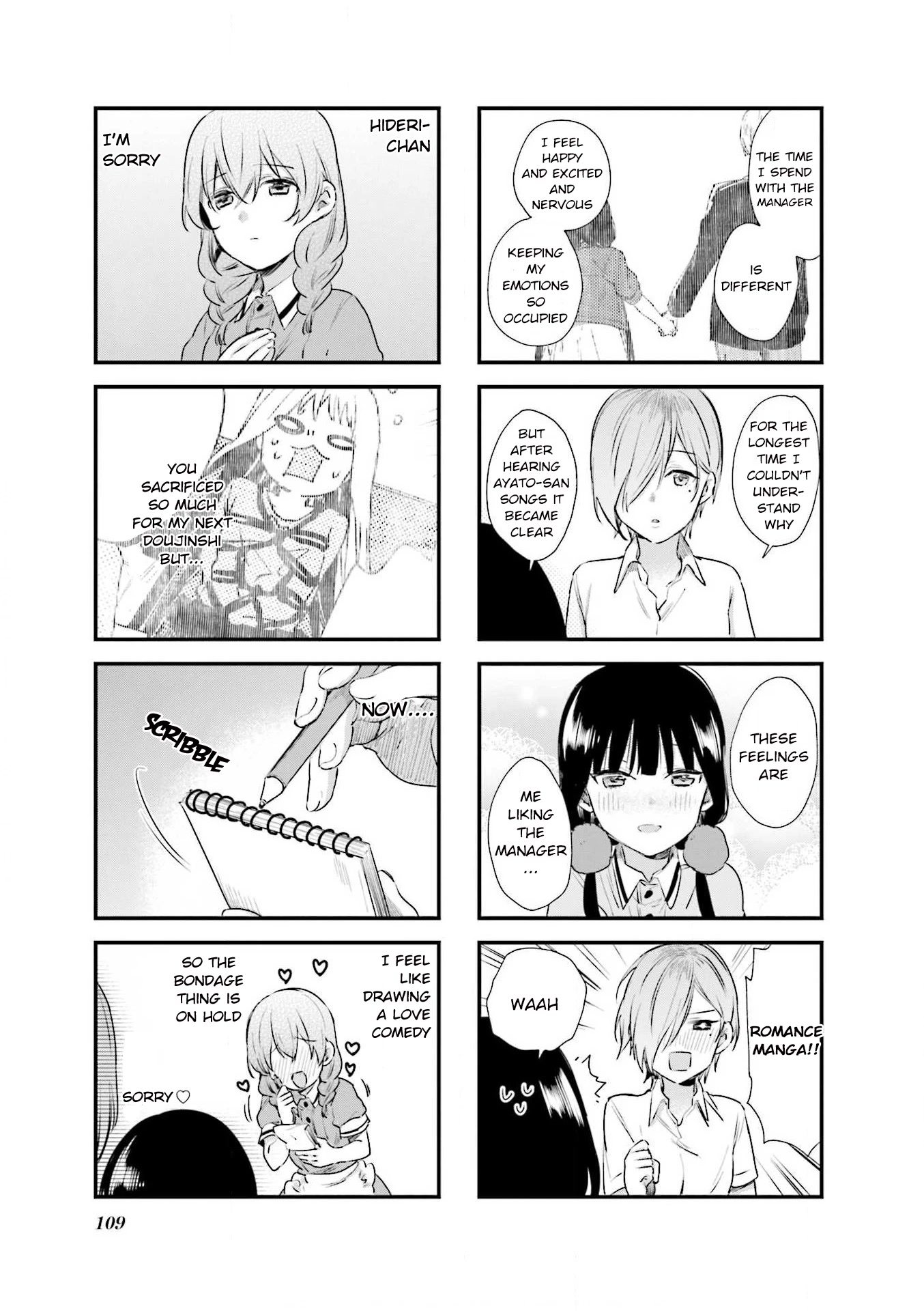 Blend S Chapter 68 page 7 - Chapter 68