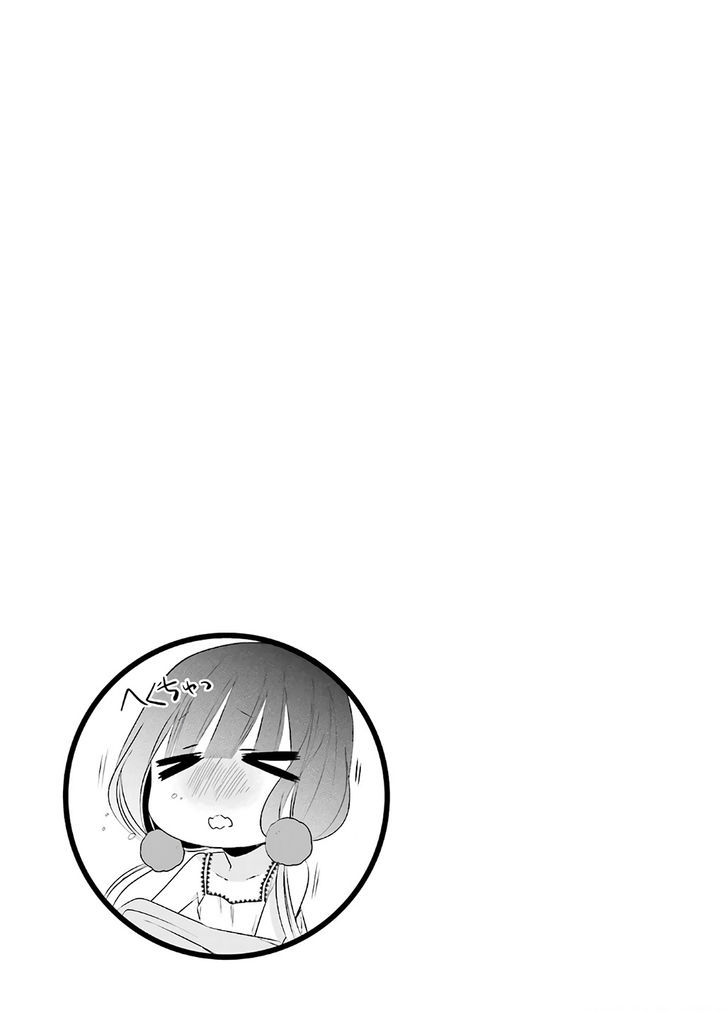 Blend S Chapter 7 page 9 - Chapter 7