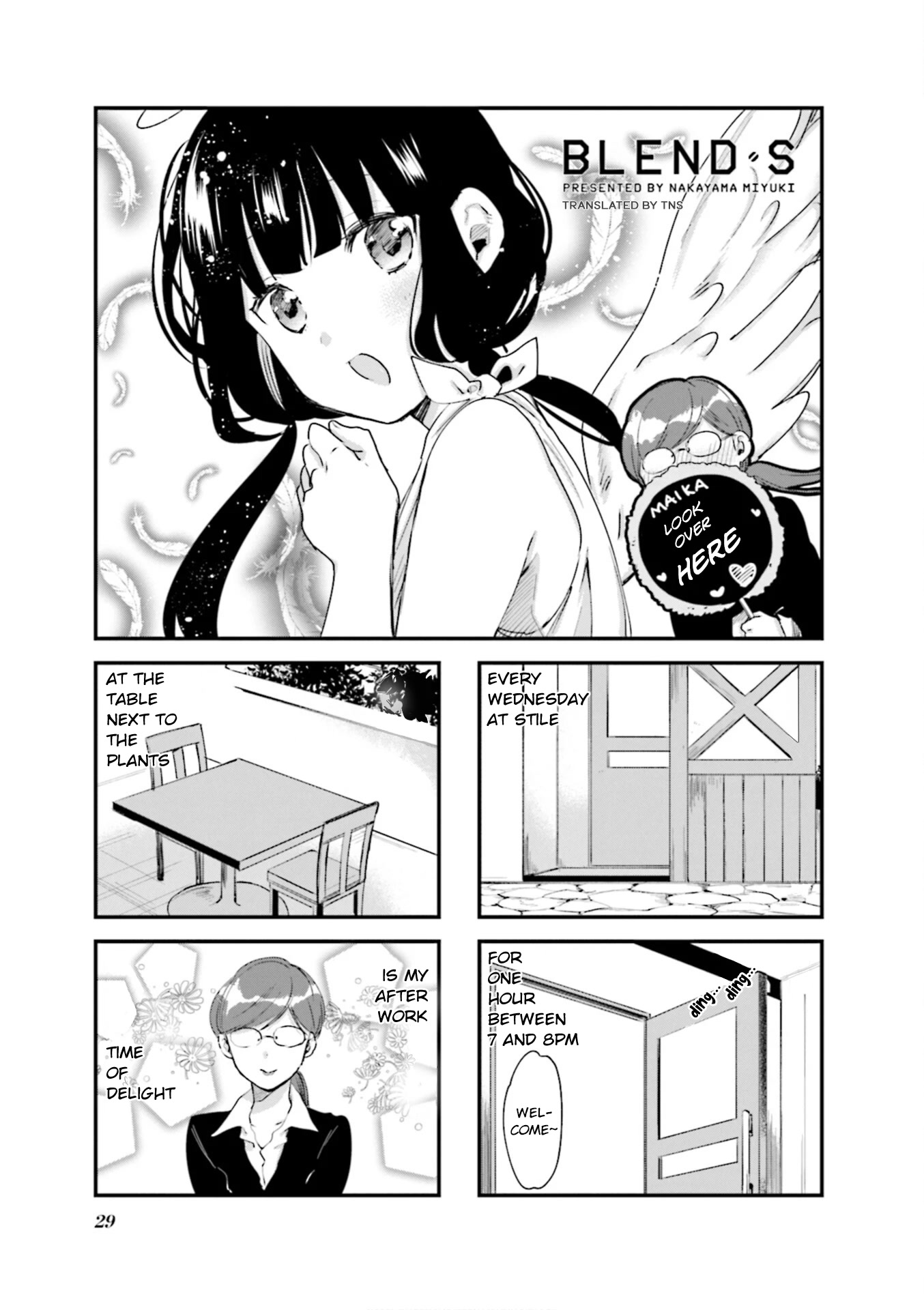 Blend S Chapter 74 page 1 - Chapter 74