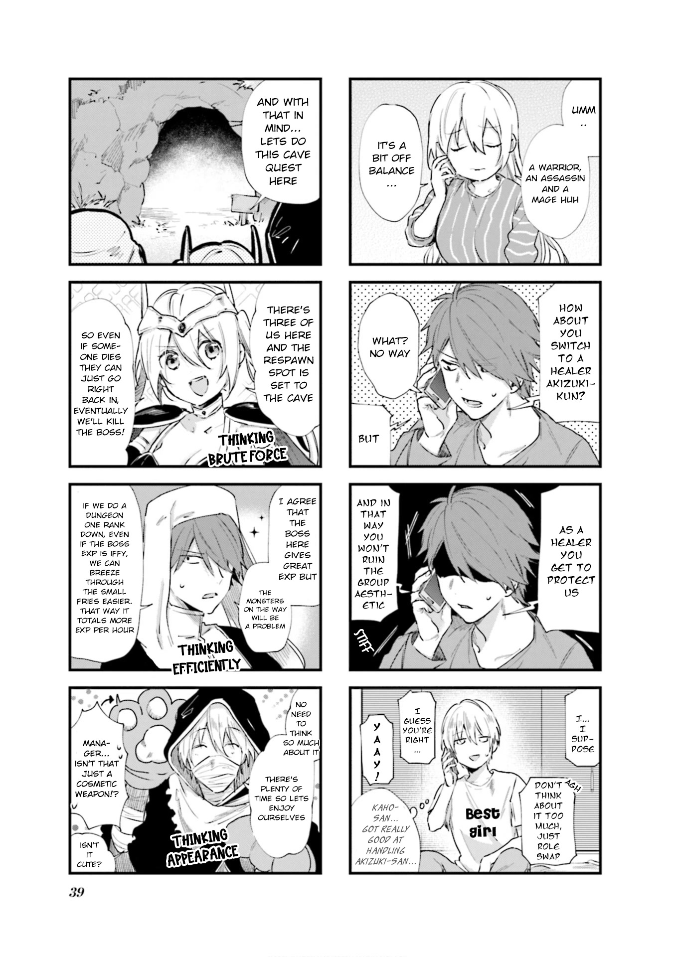 Blend S Chapter 75 page 5 - Chapter 75