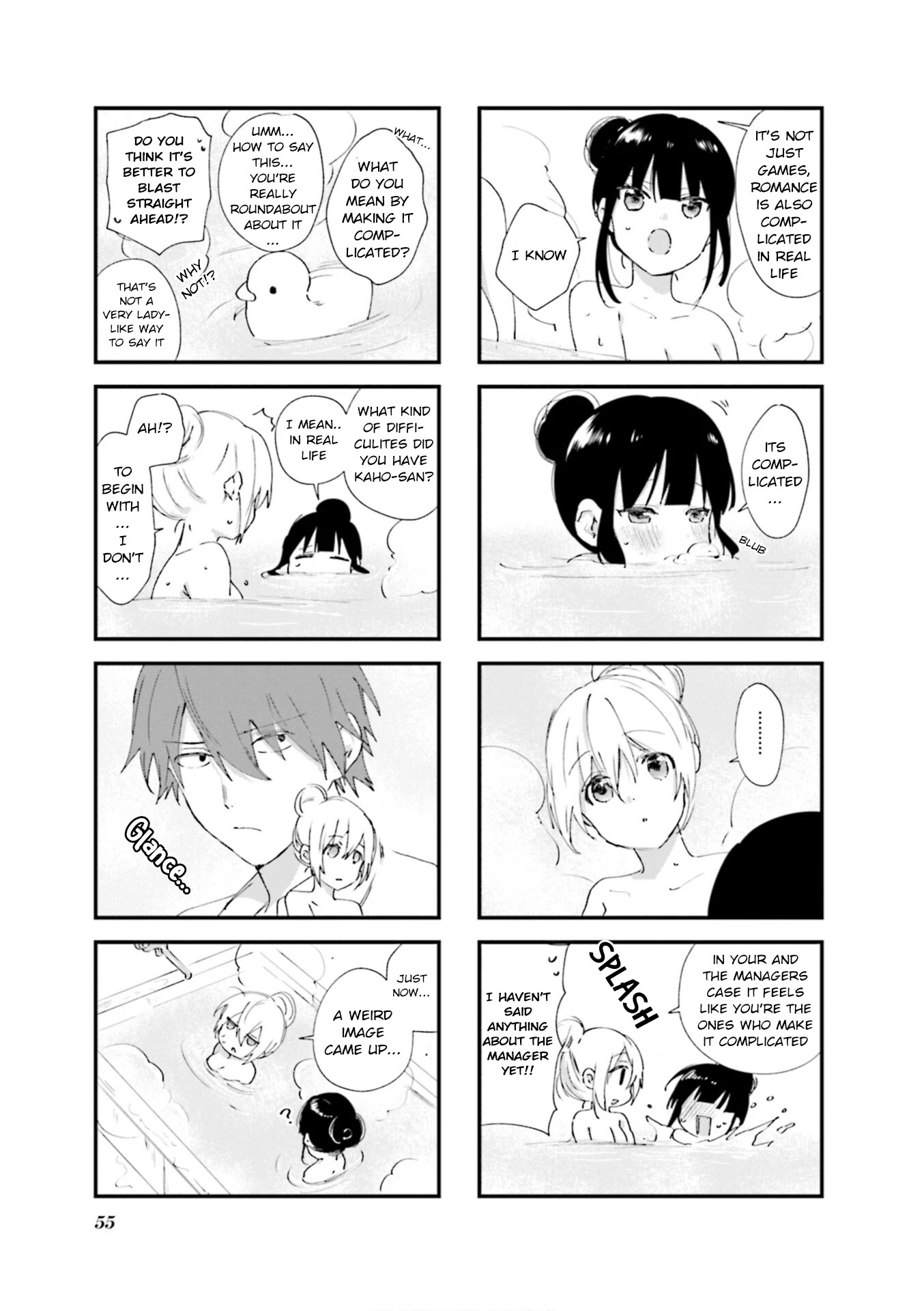 Blend S Chapter 77 page 5 - Chapter 77