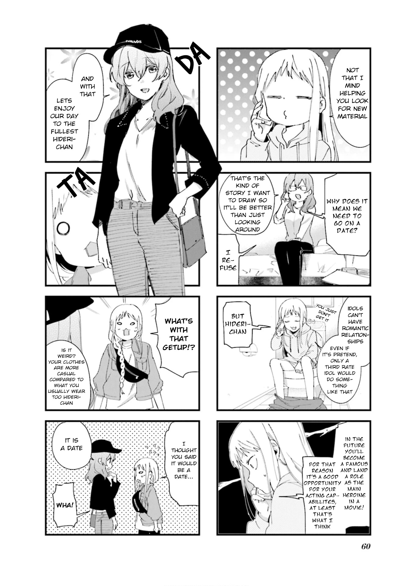 Blend S Chapter 78 page 2 - Chapter 78
