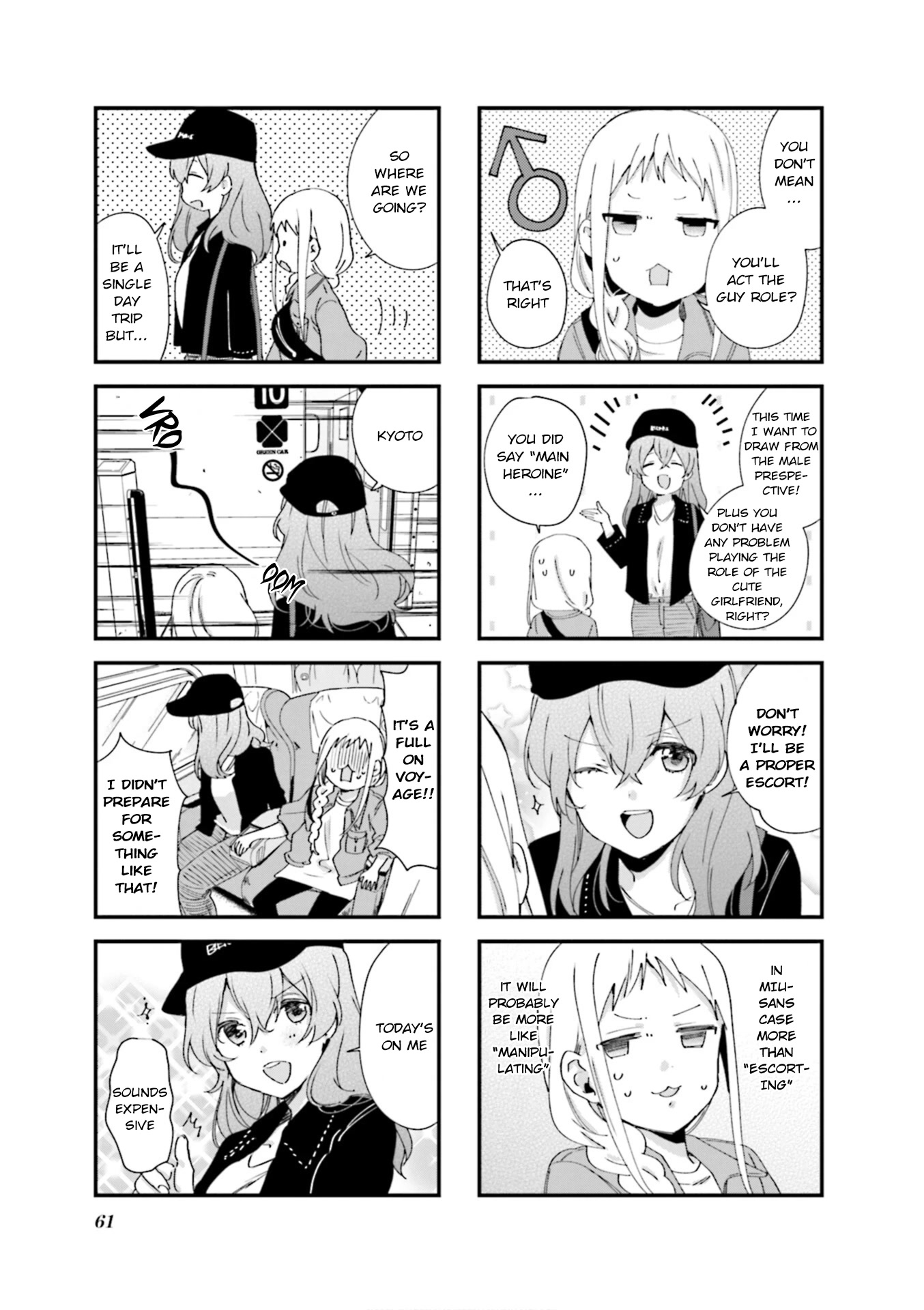 Blend S Chapter 78 page 3 - Chapter 78