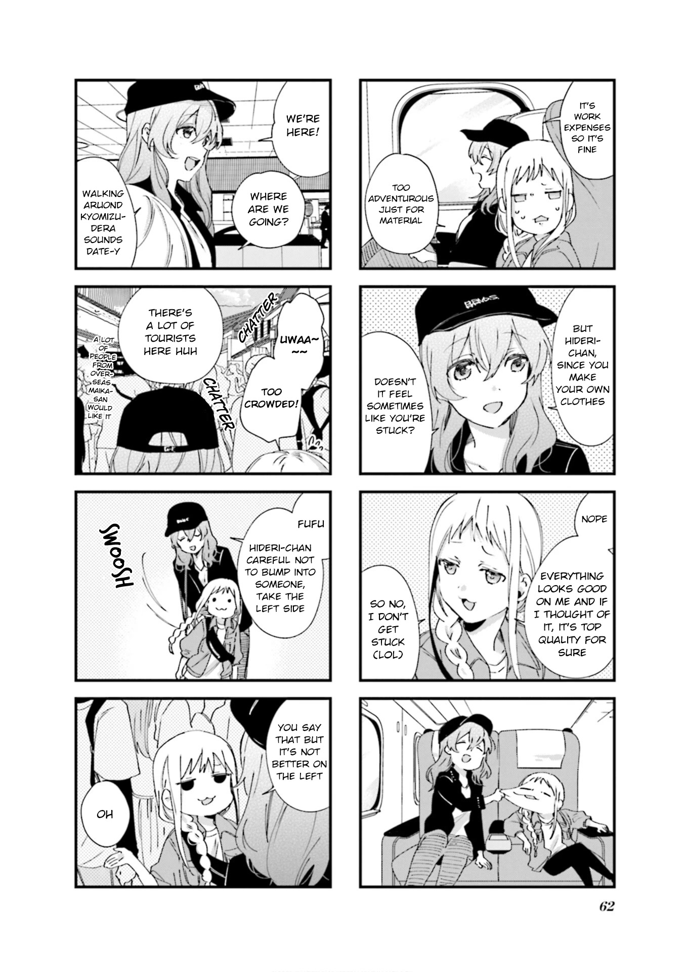 Blend S Chapter 78 page 4 - Chapter 78