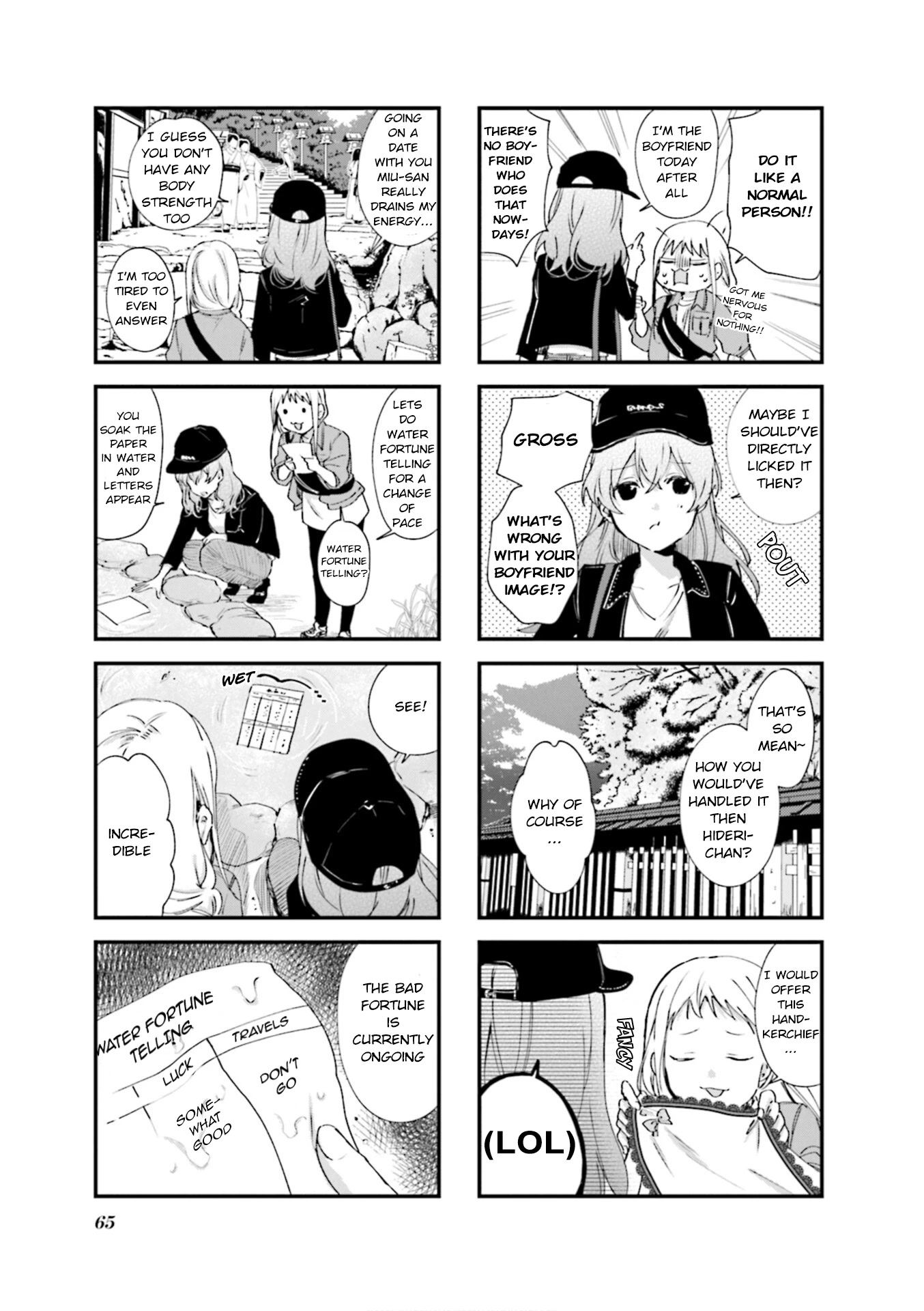 Blend S Chapter 78 page 7 - Chapter 78