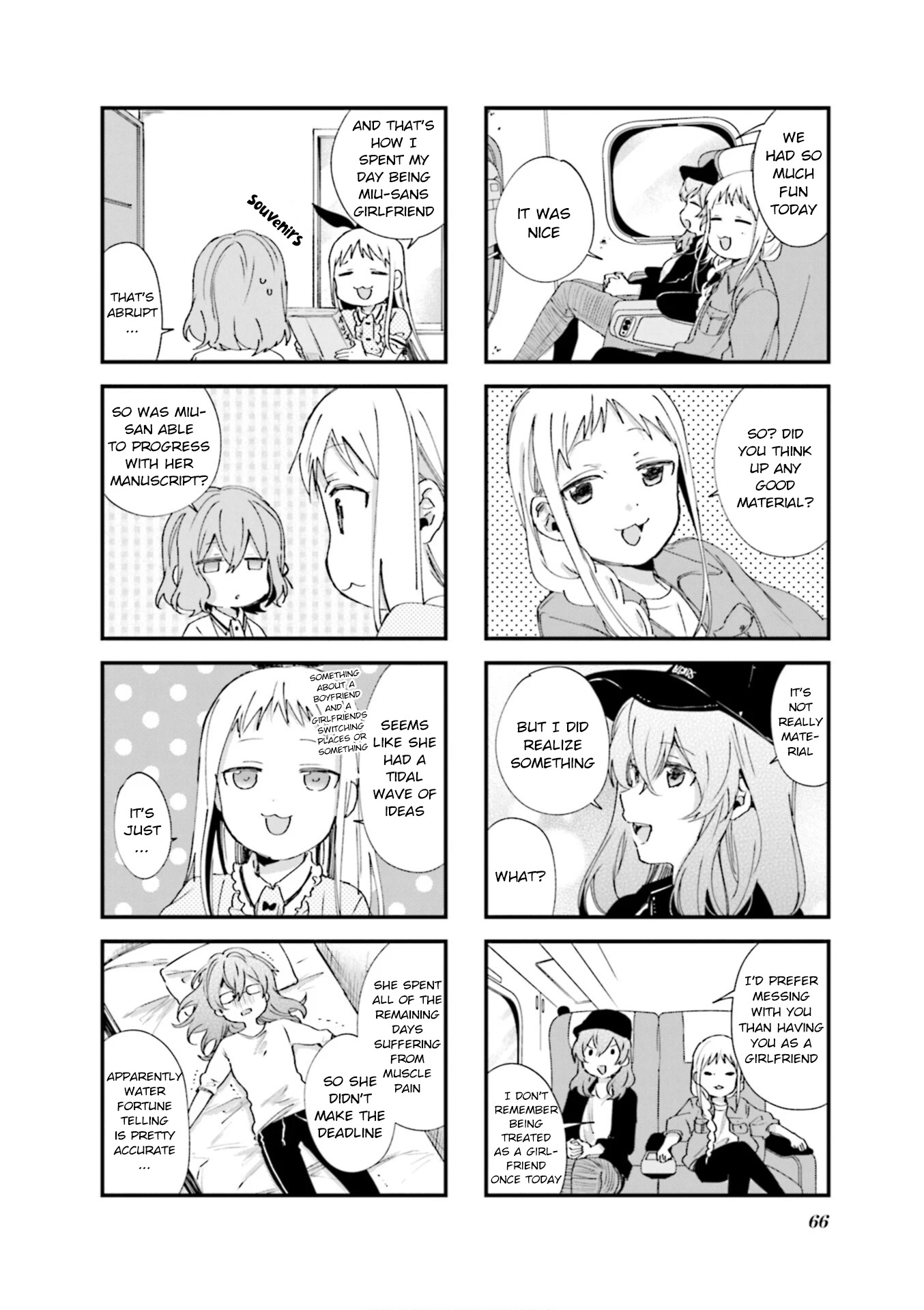 Blend S Chapter 78 page 8 - Chapter 78