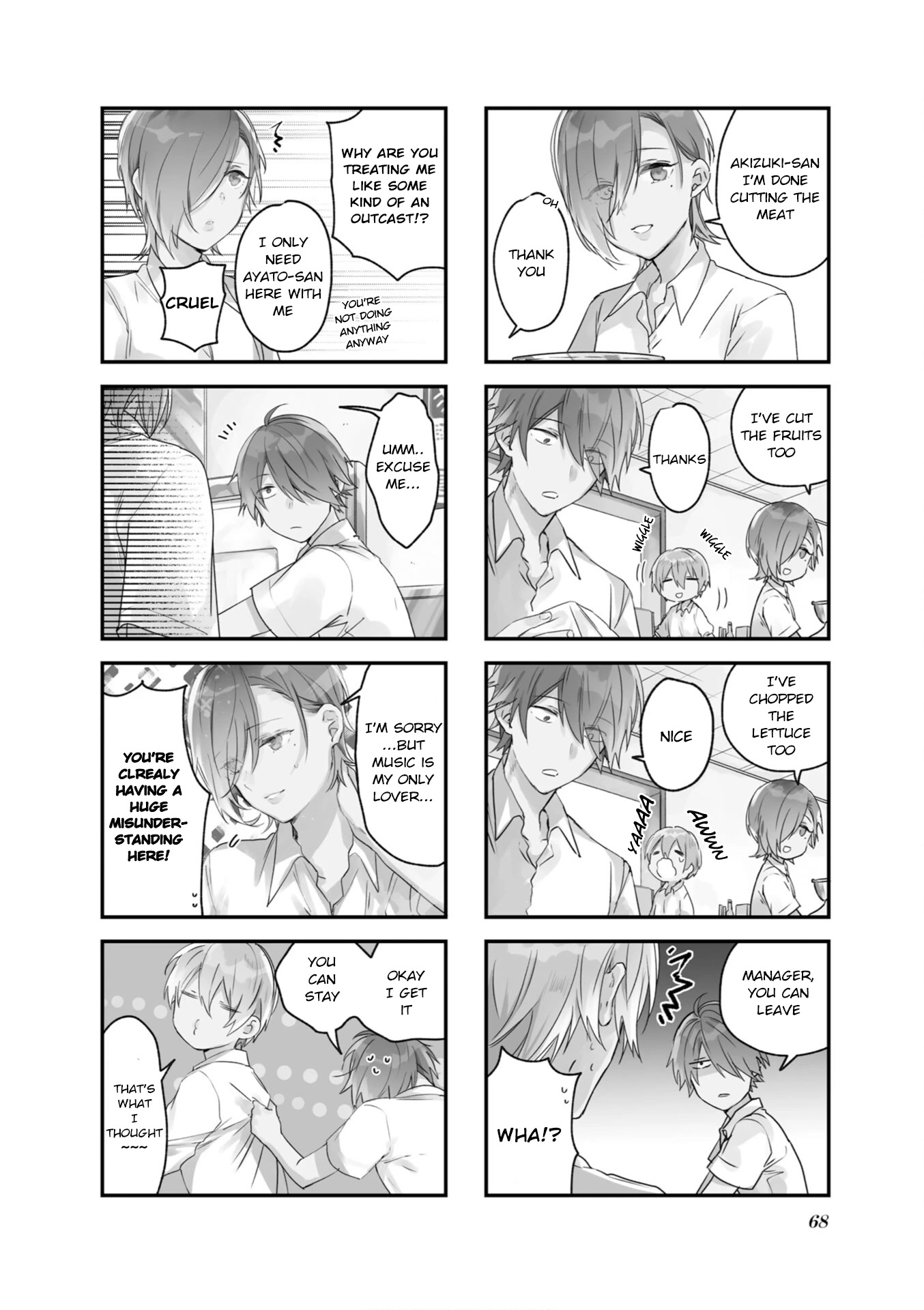 Blend S Chapter 79 page 2 - Chapter 79
