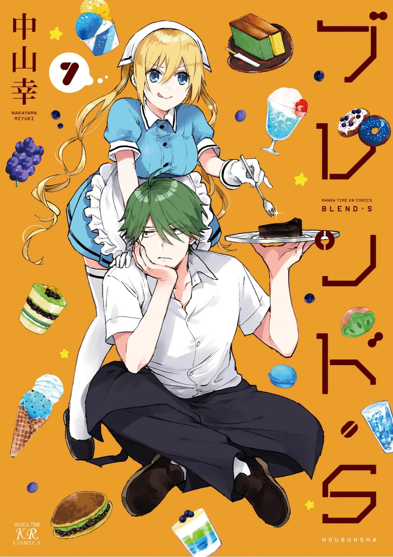 Blend S Chapter 86 page 1 - Chapter 86