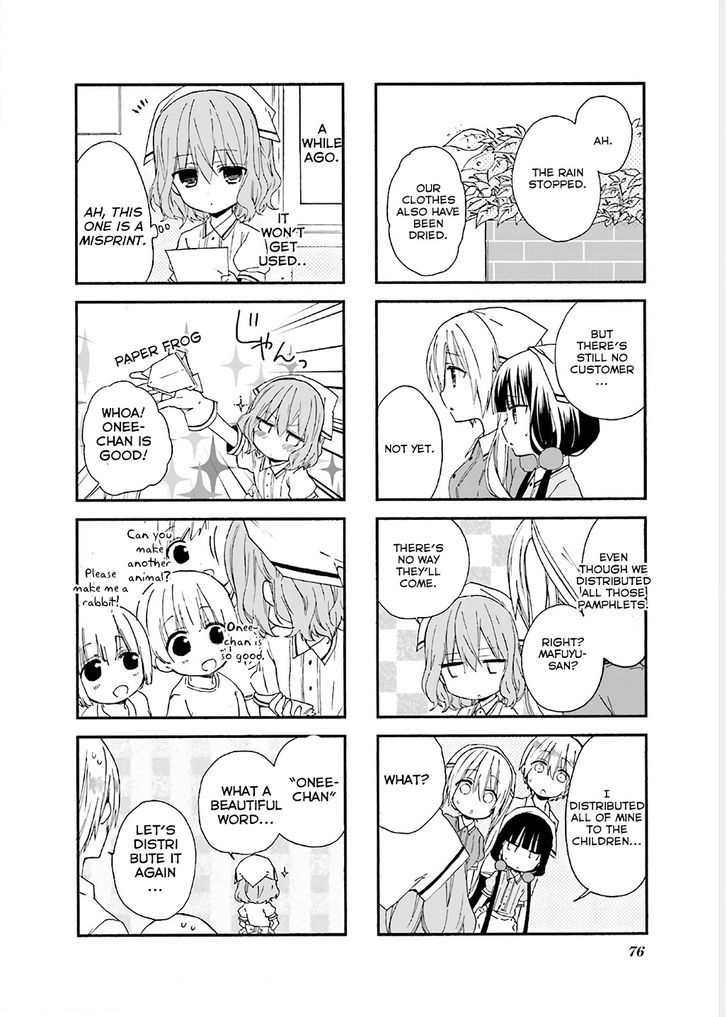 Blend S Chapter 9 page 8 - Chapter 9
