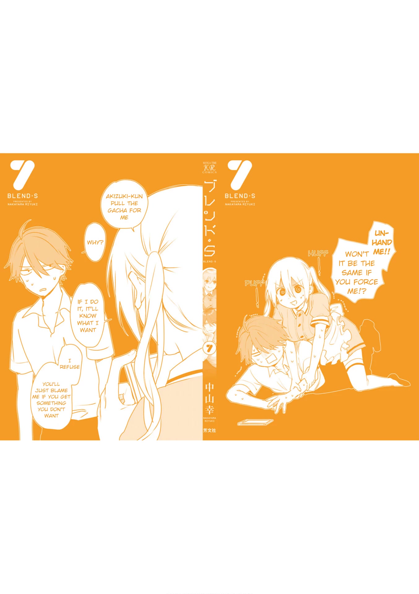 Blend S Chapter 98.5 page 12 - Chapter 98.5