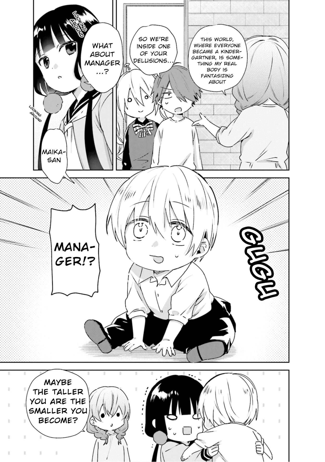 Blend S Chapter 98.5 page 3 - Chapter 98.5