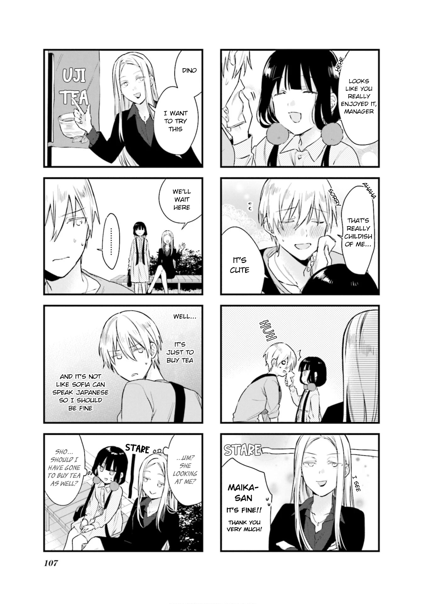 Blend S Chapter 98 page 7 - Chapter 98