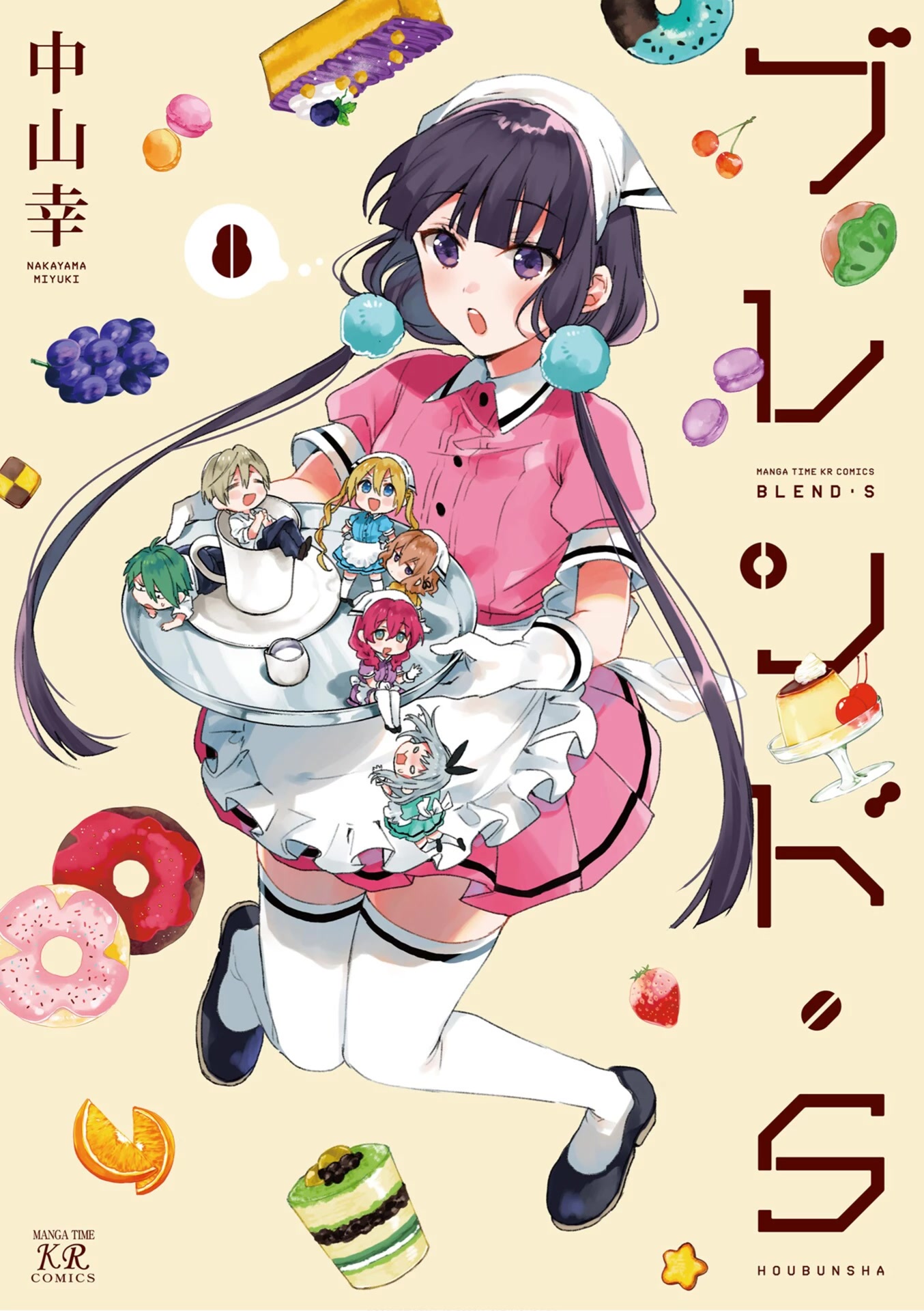 Blend S Chapter 99 page 1 - Chapter 99