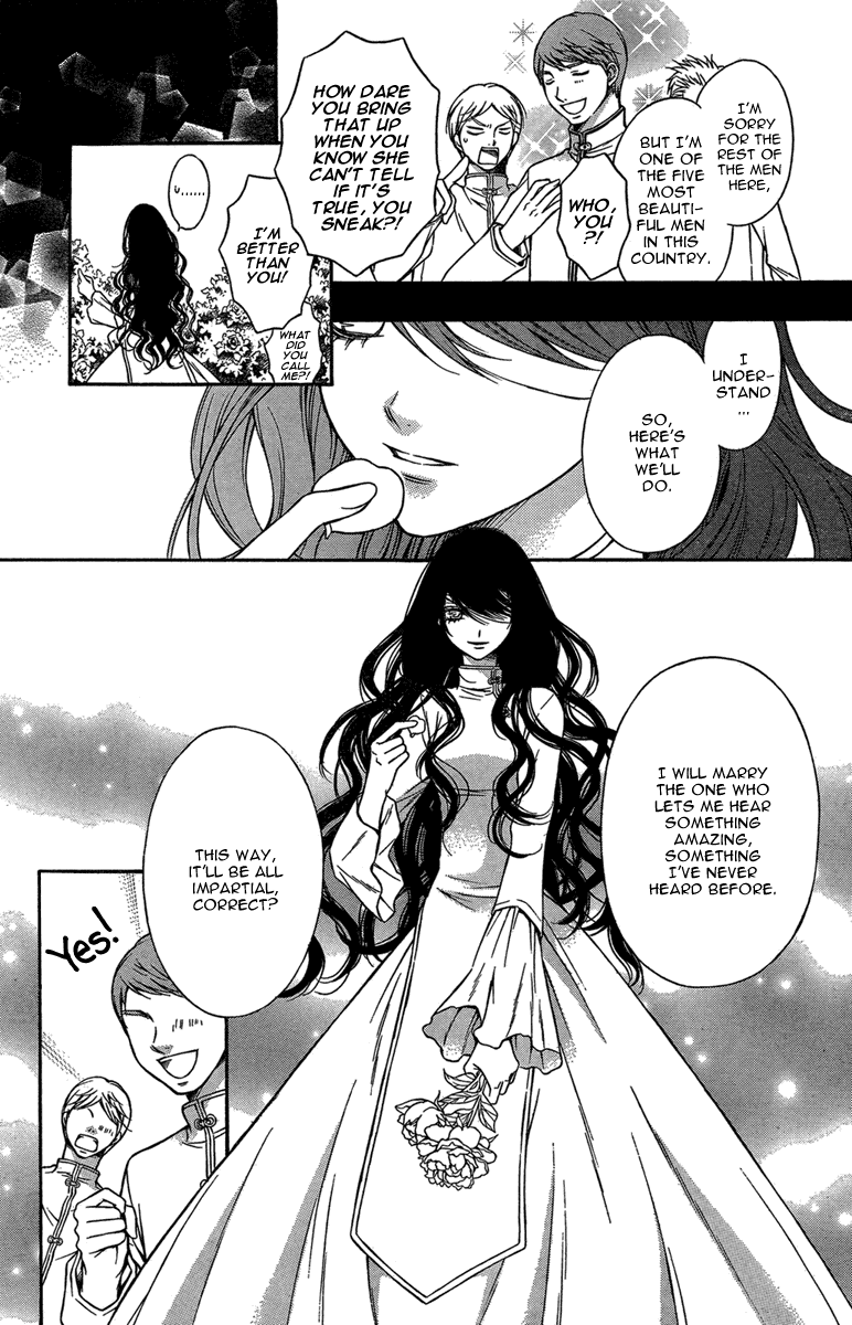Blind Doll Chapter 0 page 10 - Chapter 0 : [Oneshot]