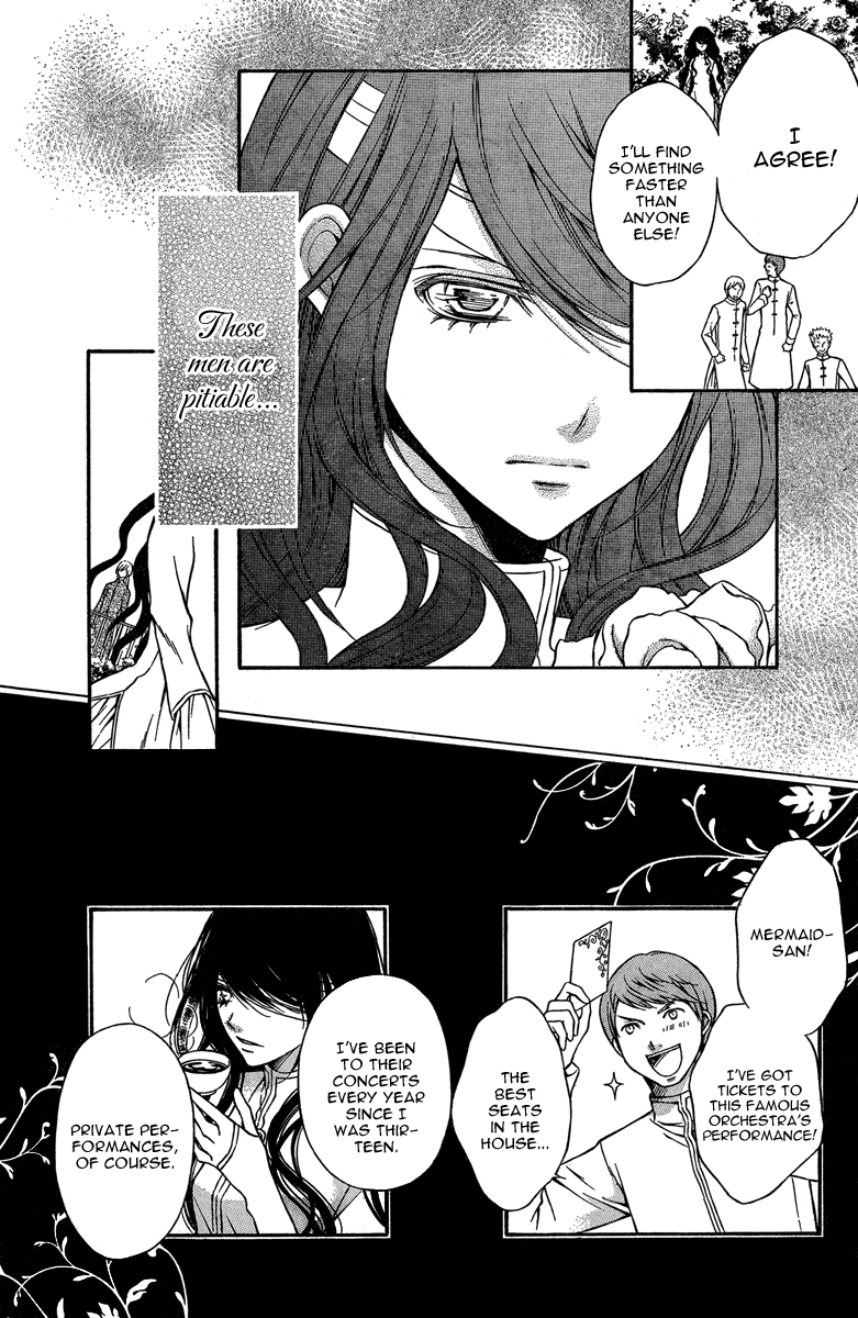 Blind Doll Chapter 0 page 11 - Chapter 0 : [Oneshot]