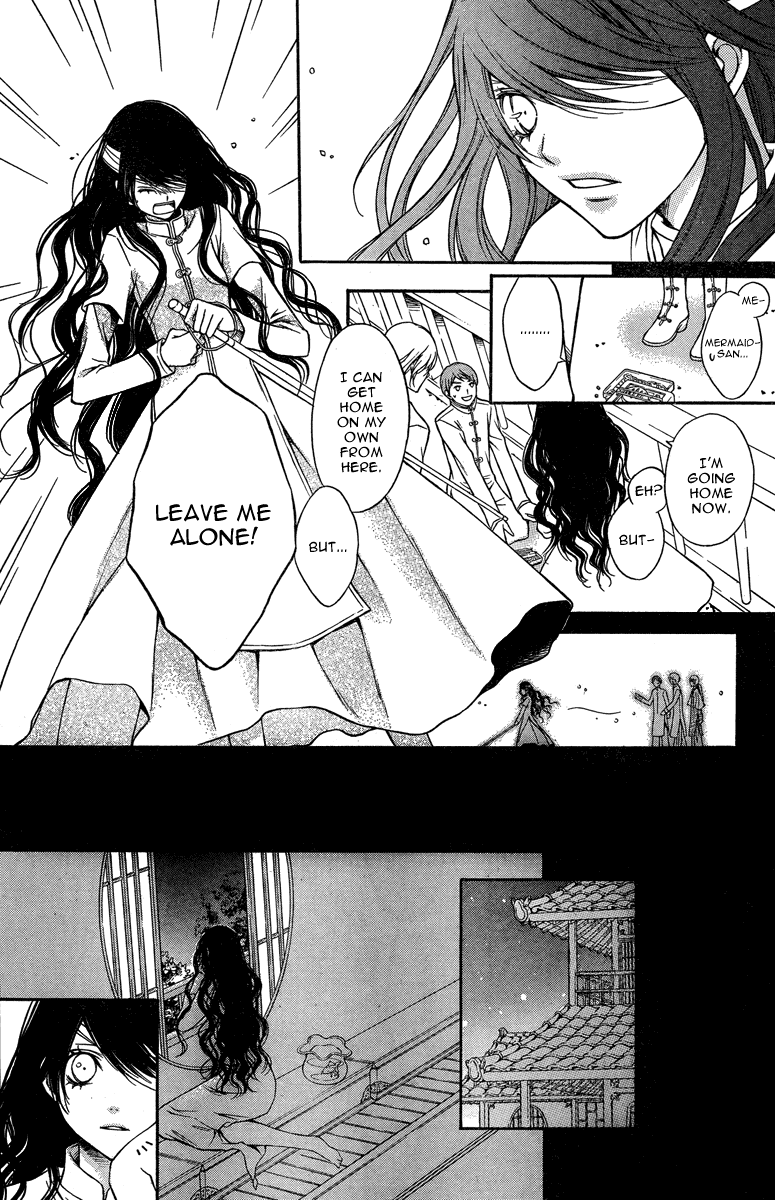 Blind Doll Chapter 0 page 15 - Chapter 0 : [Oneshot]