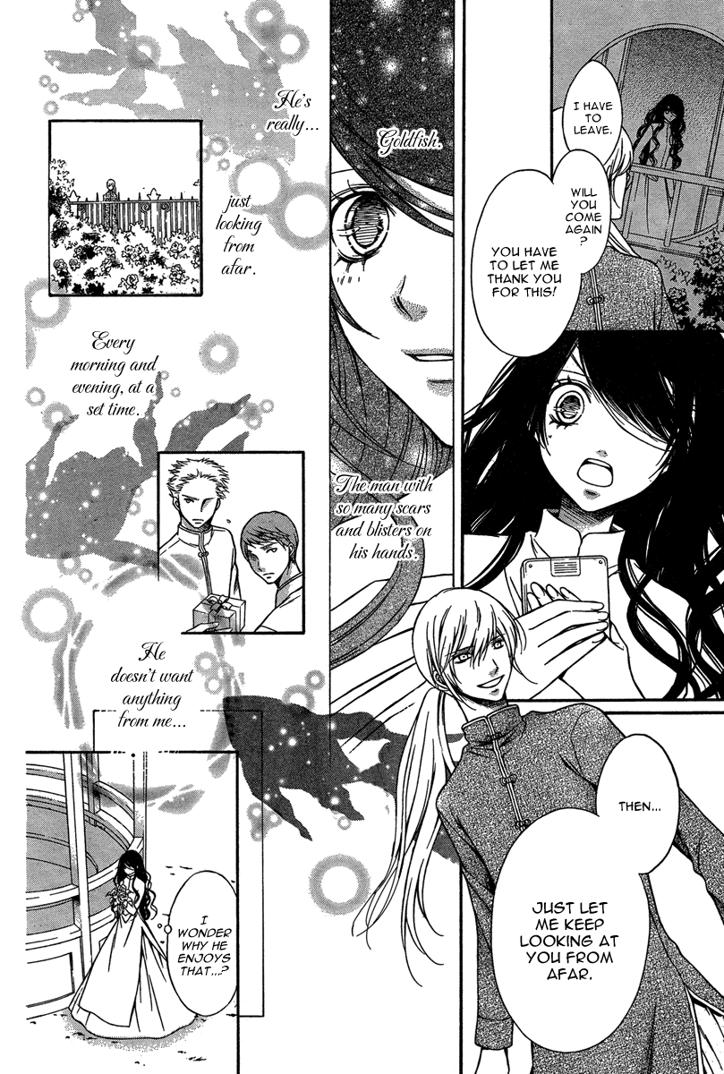 Blind Doll Chapter 0 page 18 - Chapter 0 : [Oneshot]