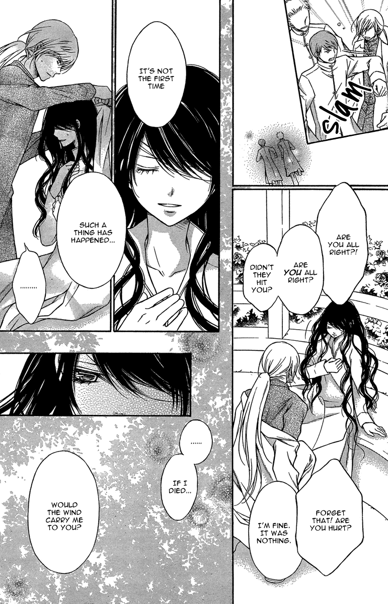 Blind Doll Chapter 0 page 20 - Chapter 0 : [Oneshot]