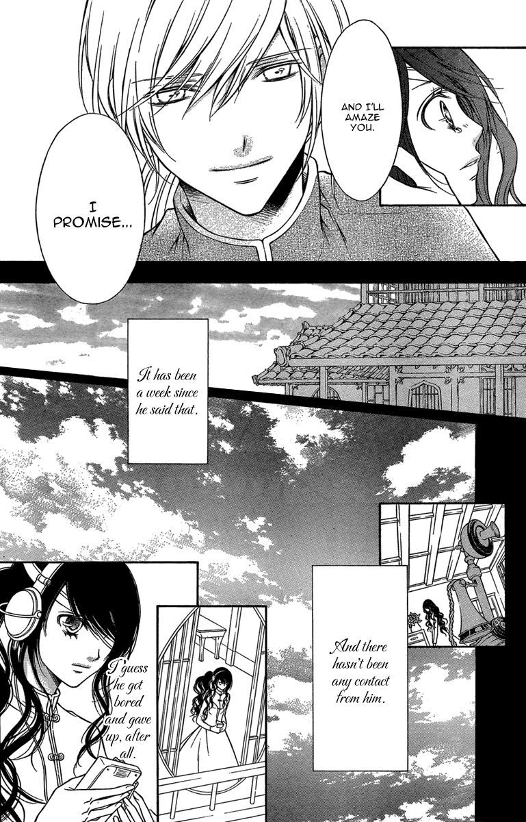Blind Doll Chapter 0 page 23 - Chapter 0 : [Oneshot]