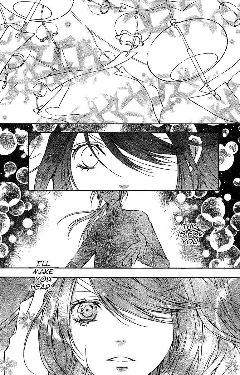 Blind Doll Chapter 0 page 29 - Chapter 0 : [Oneshot]