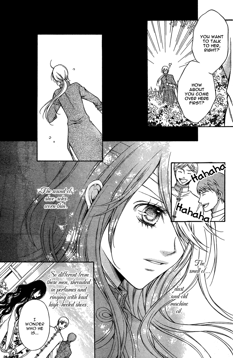 Blind Doll Chapter 0 page 7 - Chapter 0 : [Oneshot]