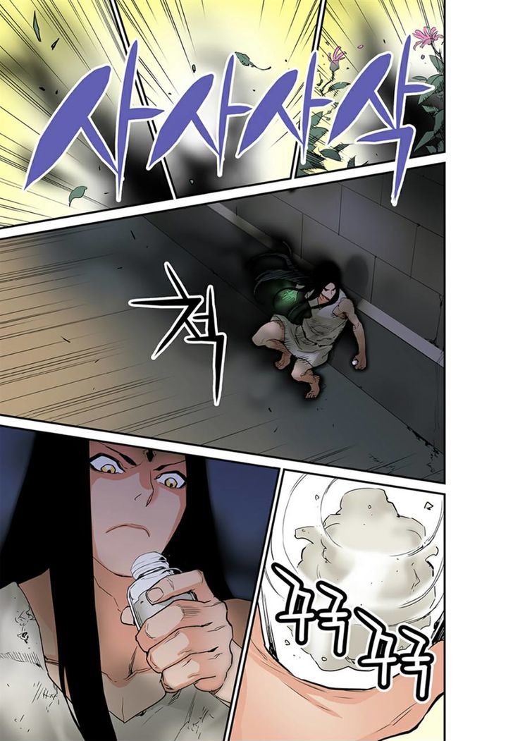 Blind Faith Descent Chapter 10 page 20 - Chapter 10