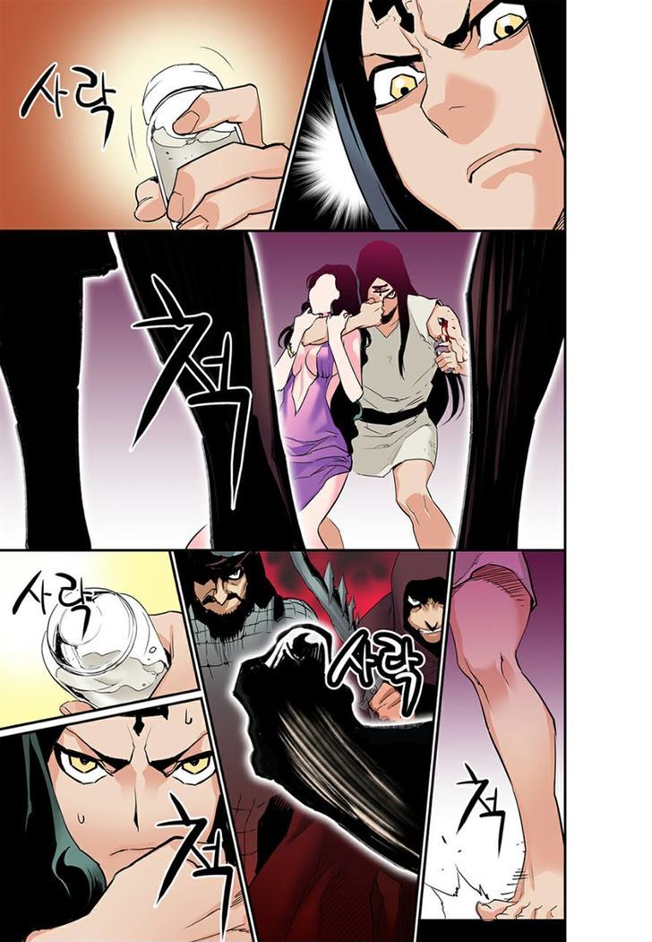 Blind Faith Descent Chapter 11 page 19 - Chapter 11
