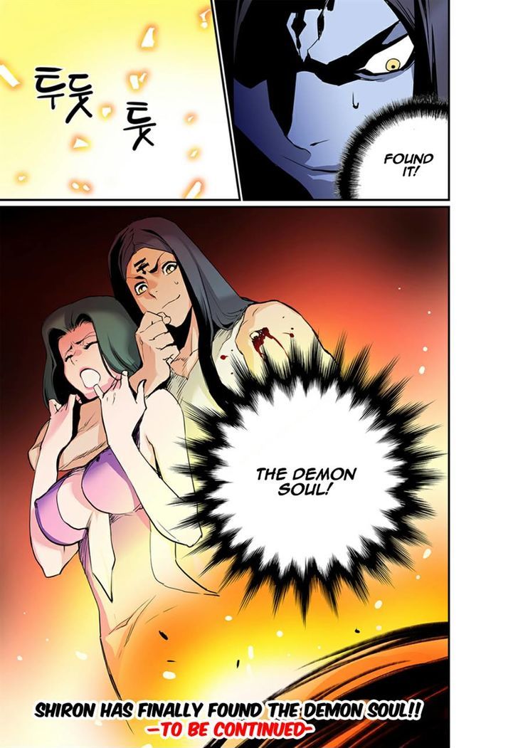 Blind Faith Descent Chapter 11 page 21 - Chapter 11