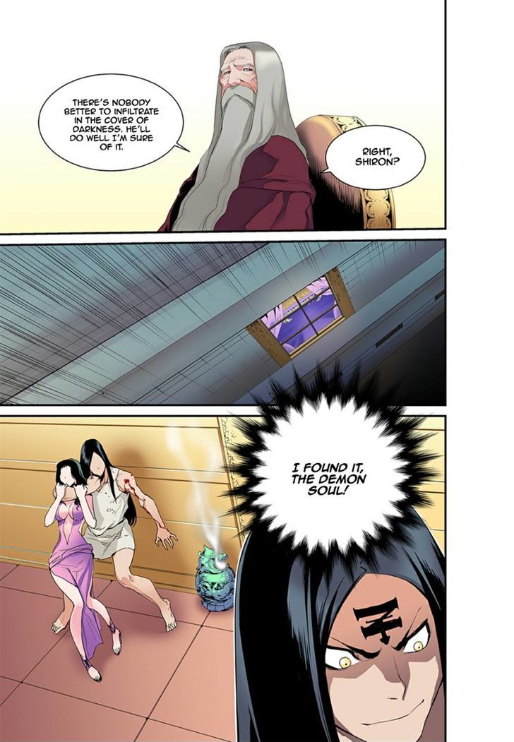 Blind Faith Descent Chapter 12 page 8 - Chapter 12