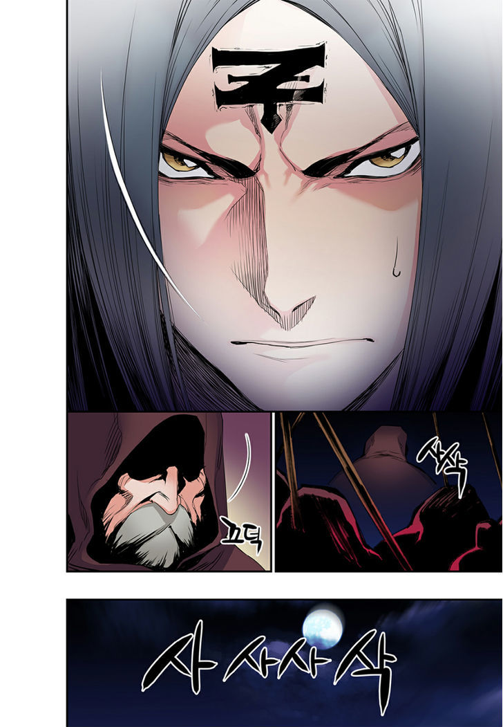Blind Faith Descent Chapter 13 page 15 - Chapter 13