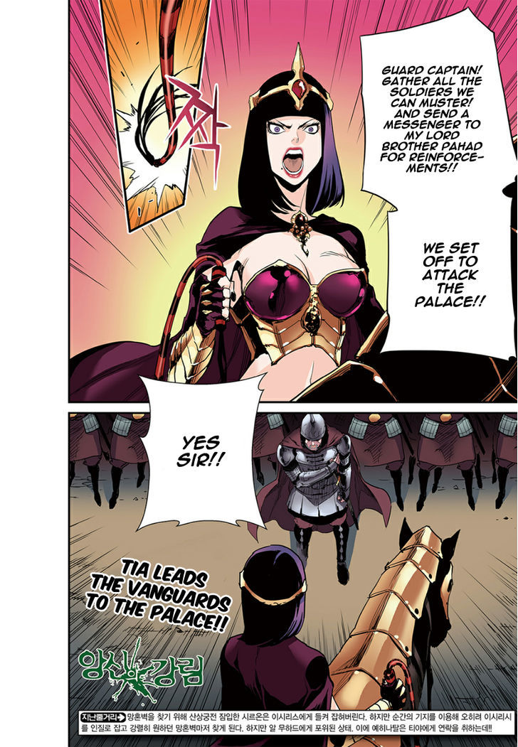 Blind Faith Descent Chapter 14 page 2 - Chapter 14