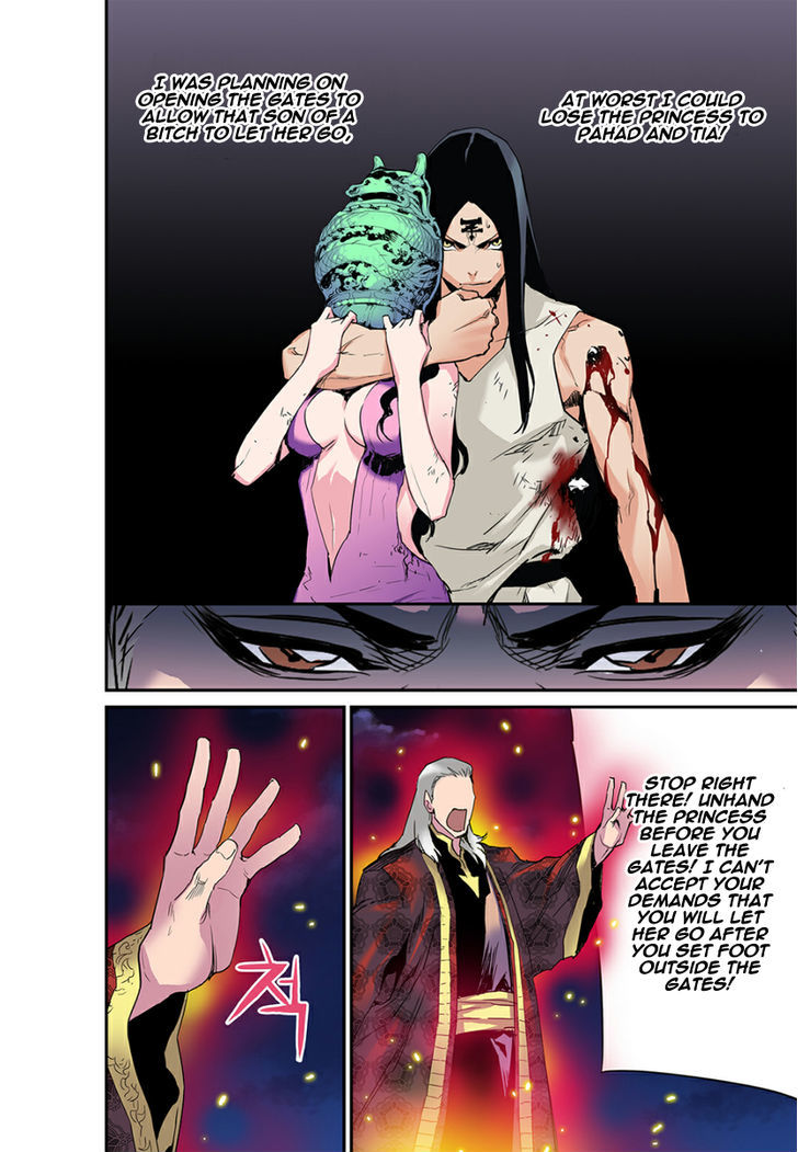 Blind Faith Descent Chapter 14 page 7 - Chapter 14