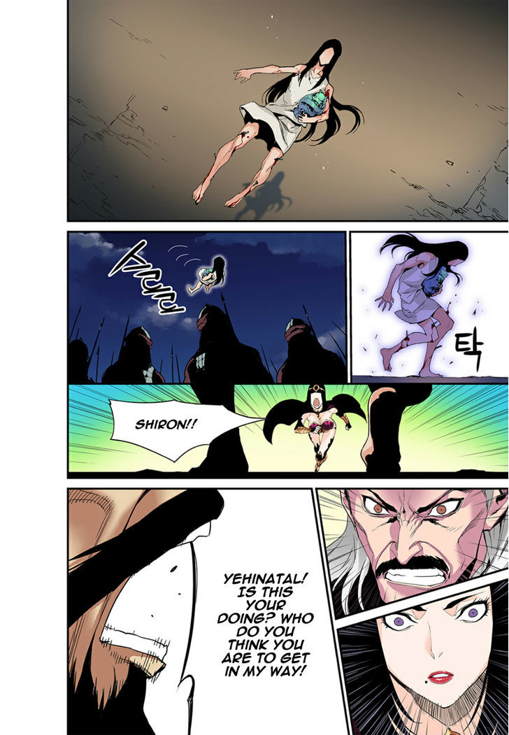 Blind Faith Descent Chapter 15 page 12 - Chapter 15