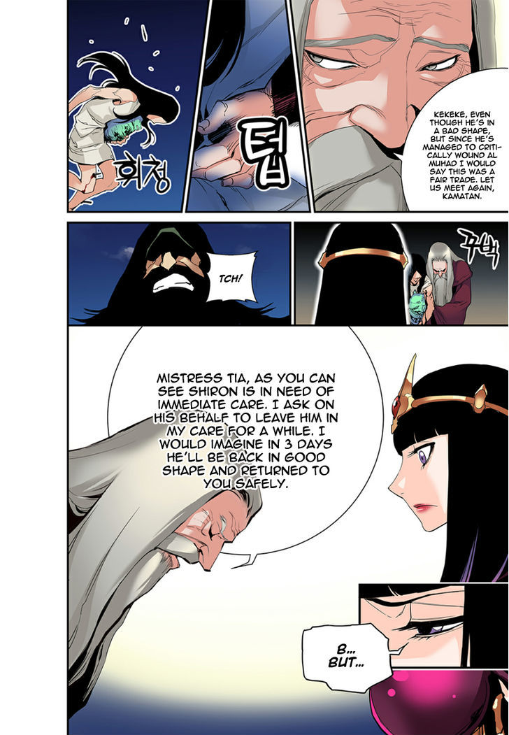 Blind Faith Descent Chapter 15 page 14 - Chapter 15