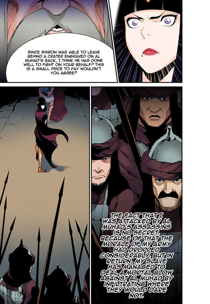 Blind Faith Descent Chapter 15 page 15 - Chapter 15