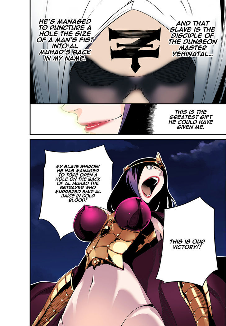 Blind Faith Descent Chapter 15 page 16 - Chapter 15