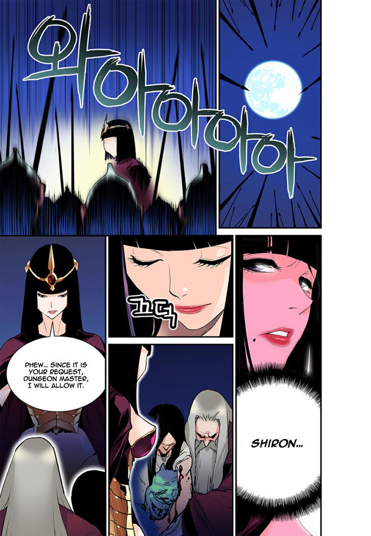 Blind Faith Descent Chapter 15 page 17 - Chapter 15