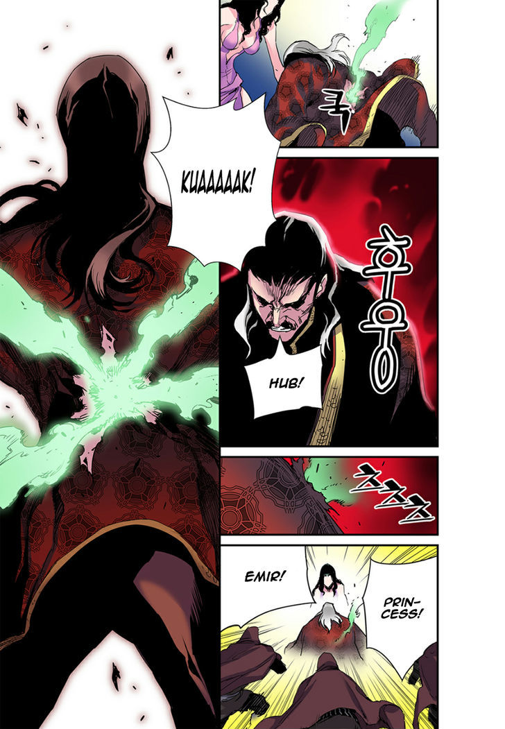 Blind Faith Descent Chapter 15 page 3 - Chapter 15