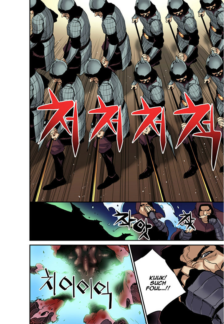 Blind Faith Descent Chapter 15 page 4 - Chapter 15
