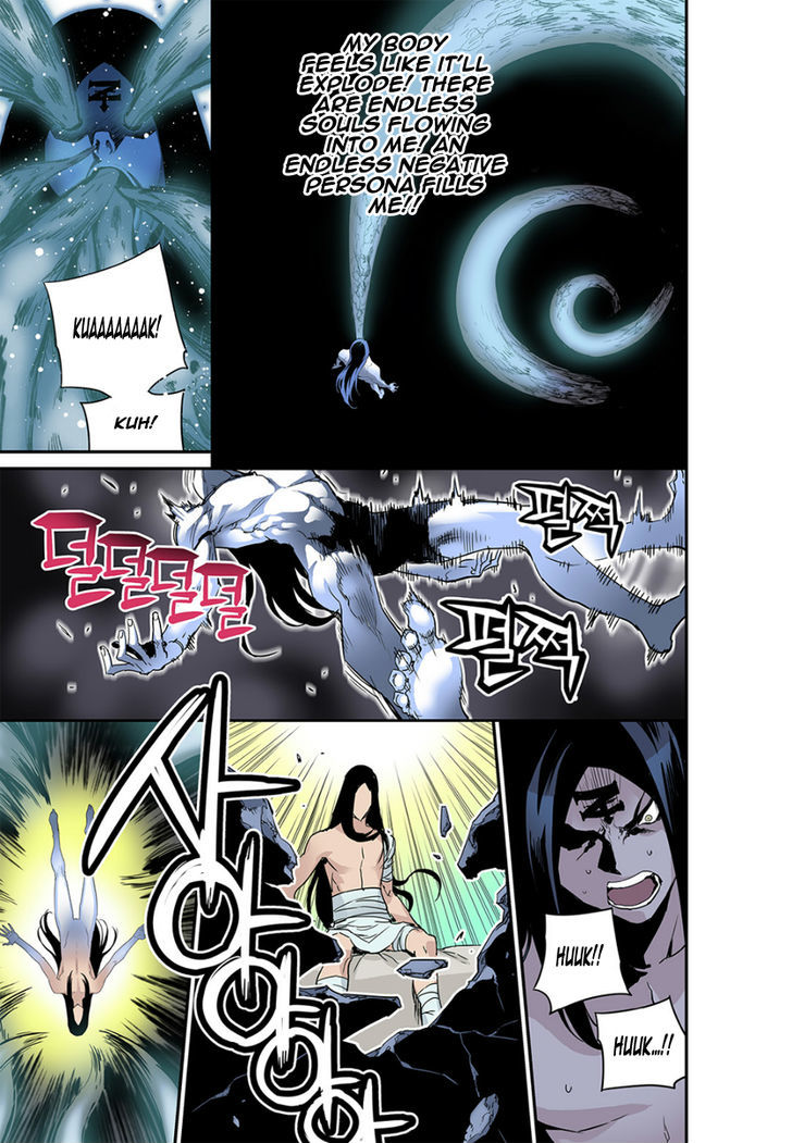 Blind Faith Descent Chapter 16 page 16 - Chapter 16