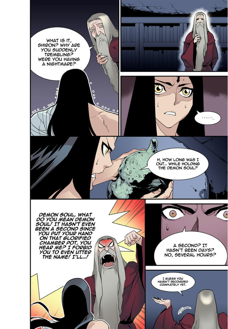 Blind Faith Descent Chapter 16 page 17 - Chapter 16