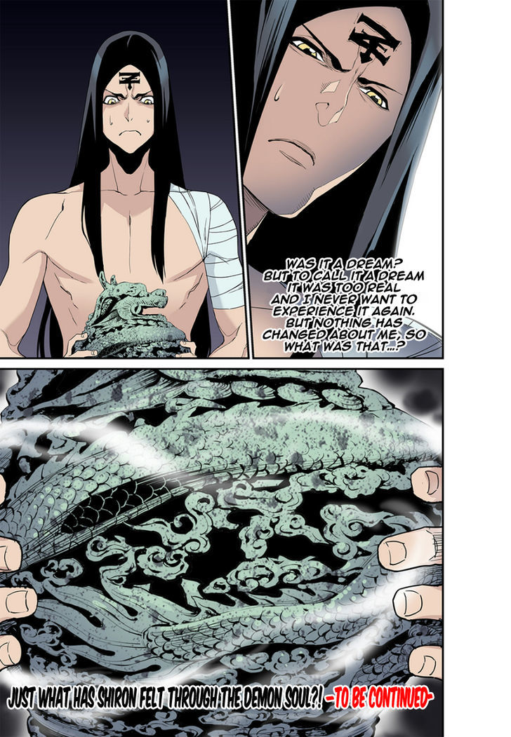 Blind Faith Descent Chapter 16 page 18 - Chapter 16