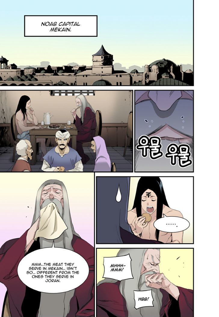 Blind Faith Descent Chapter 17 page 3 - Chapter 17