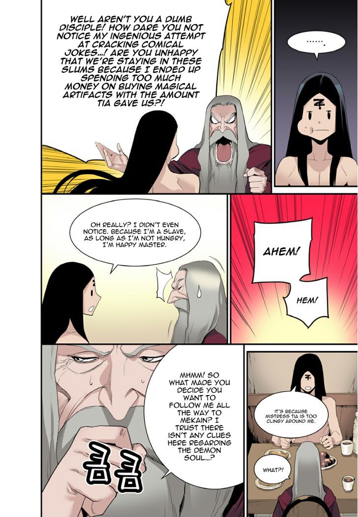 Blind Faith Descent Chapter 17 page 4 - Chapter 17