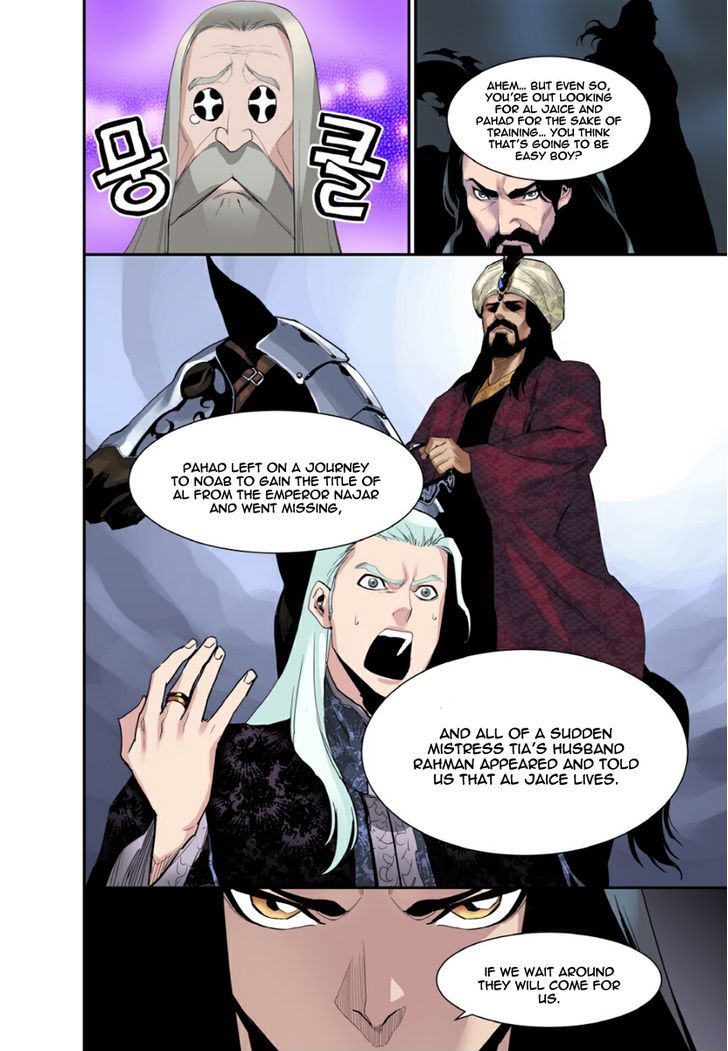 Blind Faith Descent Chapter 17 page 6 - Chapter 17