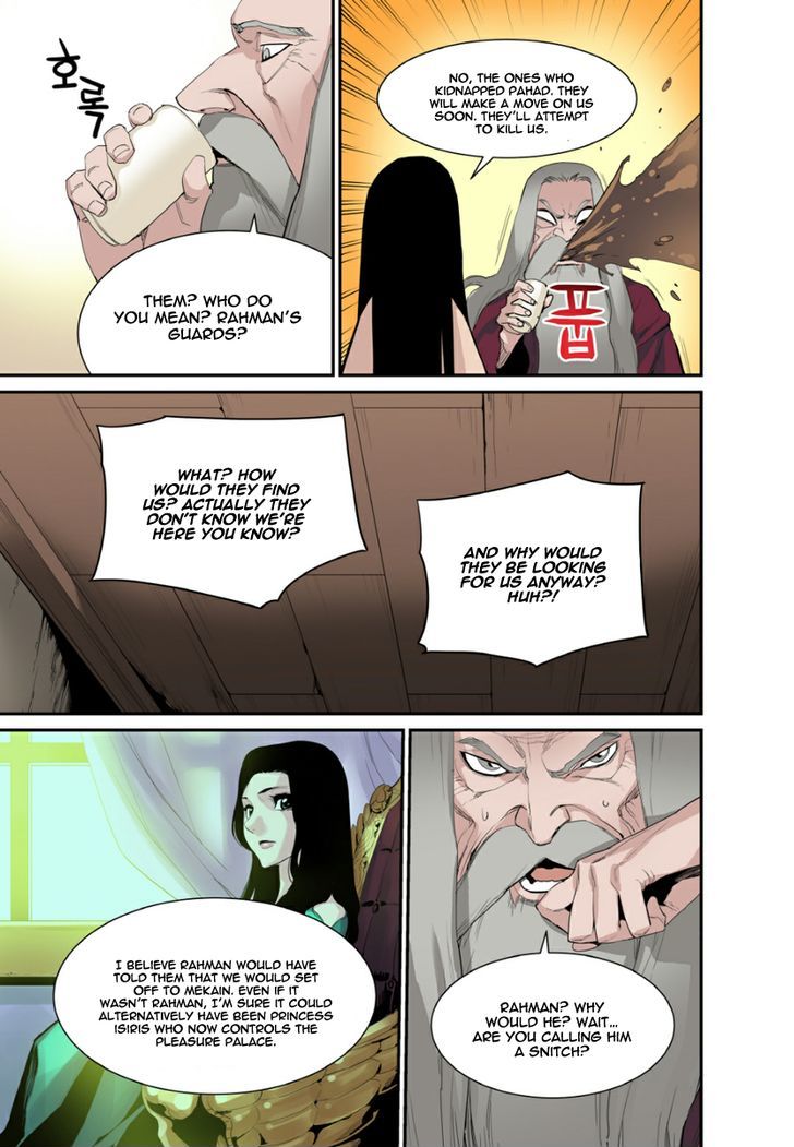 Blind Faith Descent Chapter 17 page 7 - Chapter 17