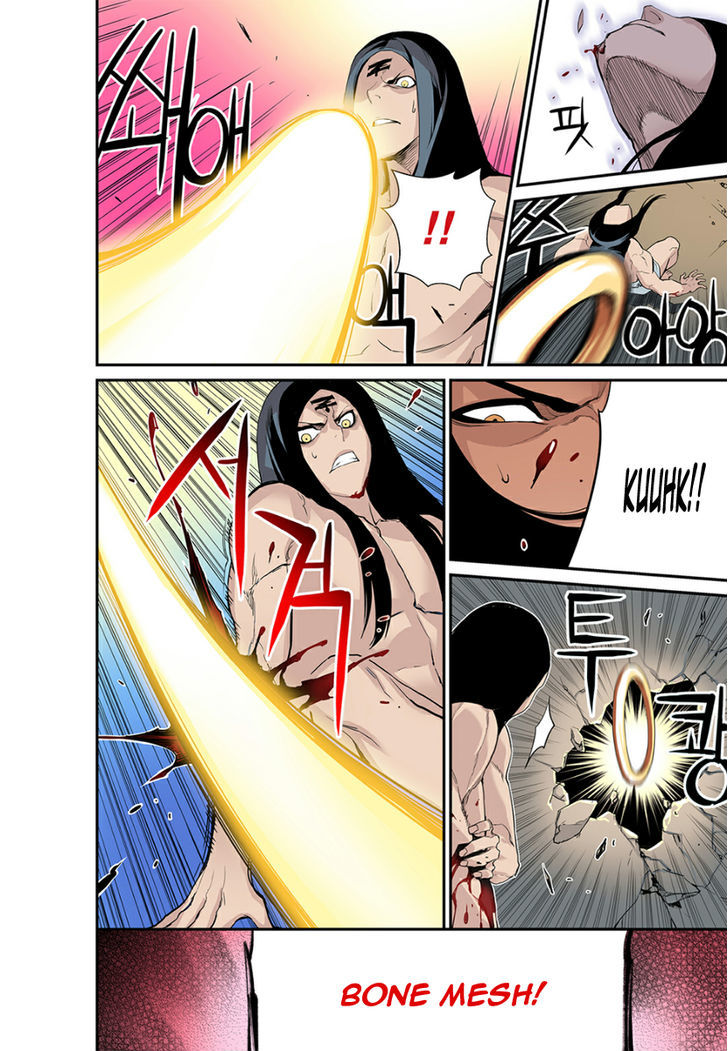 Blind Faith Descent Chapter 18 page 12 - Chapter 18