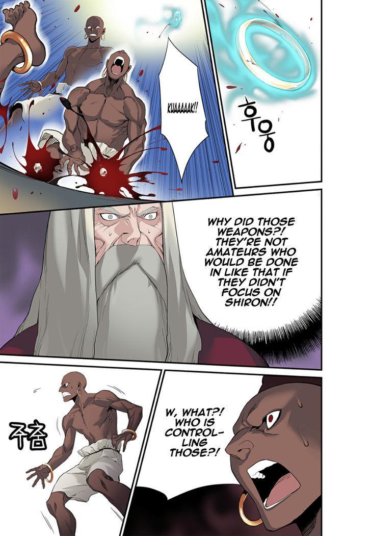 Blind Faith Descent Chapter 18 page 17 - Chapter 18