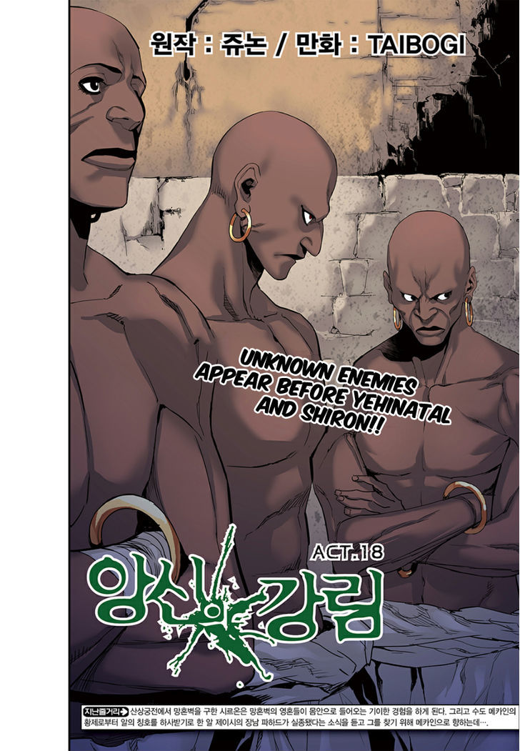 Blind Faith Descent Chapter 18 page 2 - Chapter 18